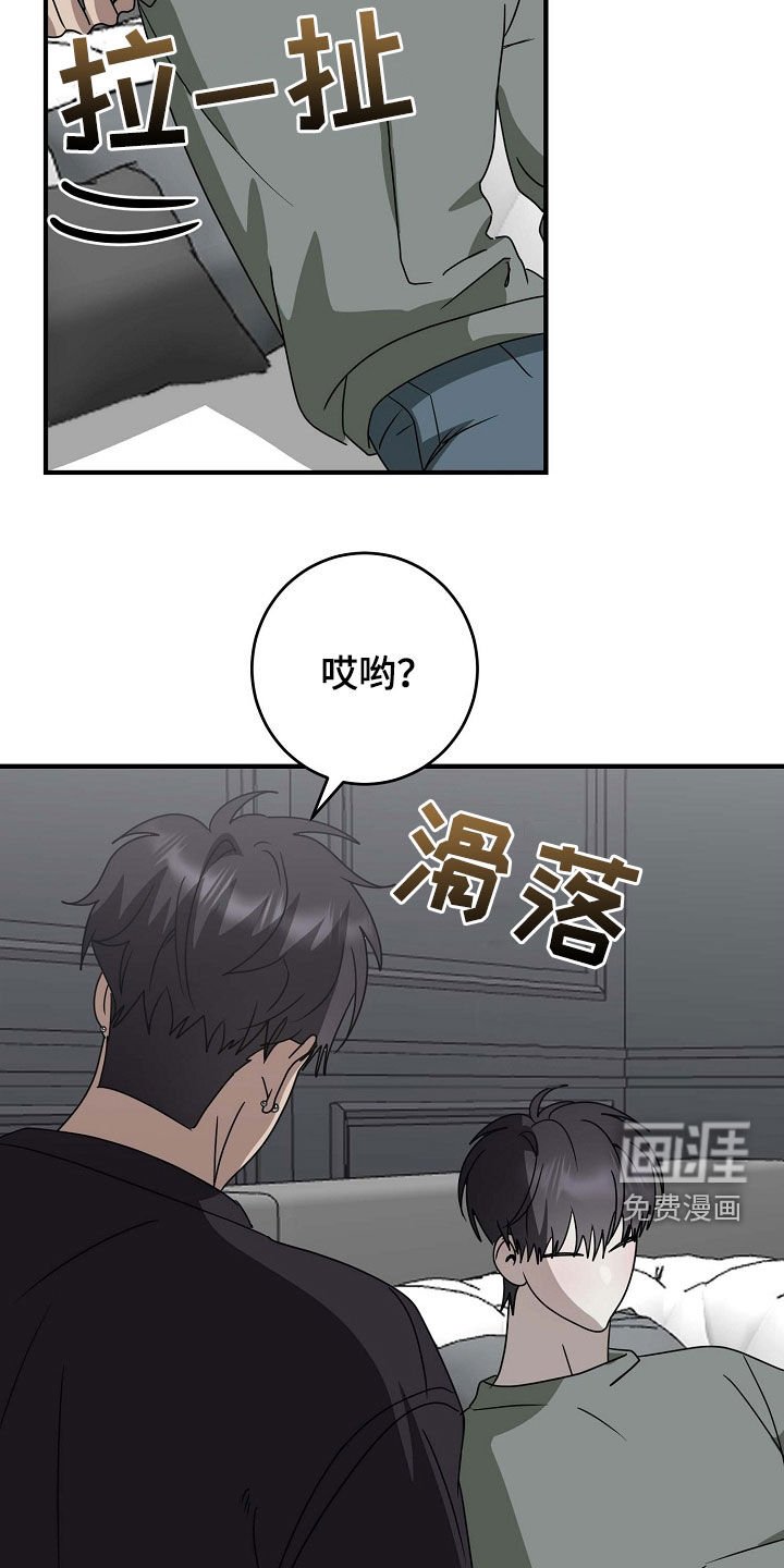 第99章：一定很适合你