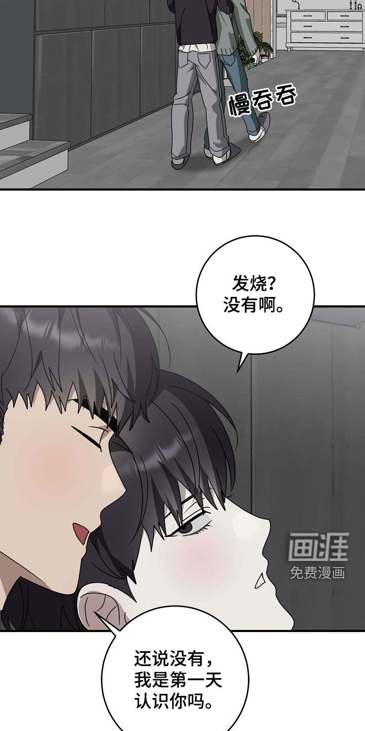 第99章：一定很适合你