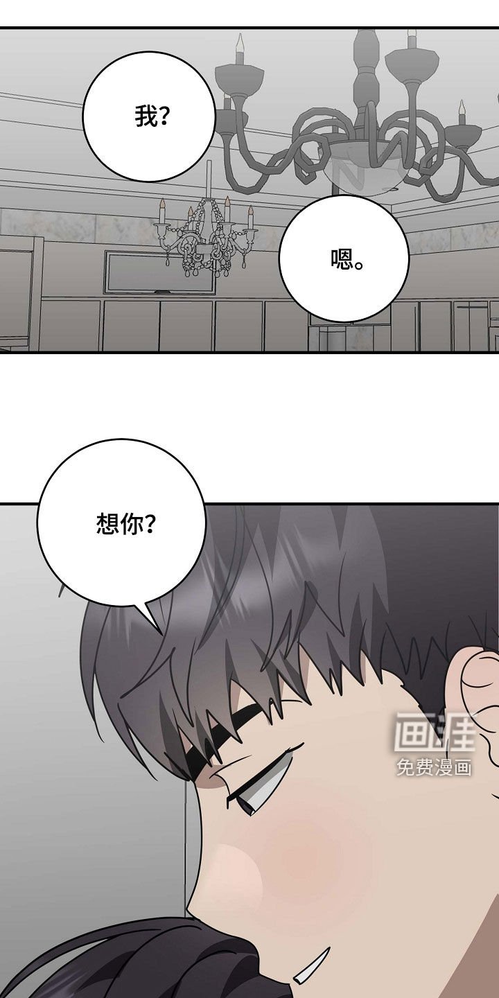第99章：一定很适合你