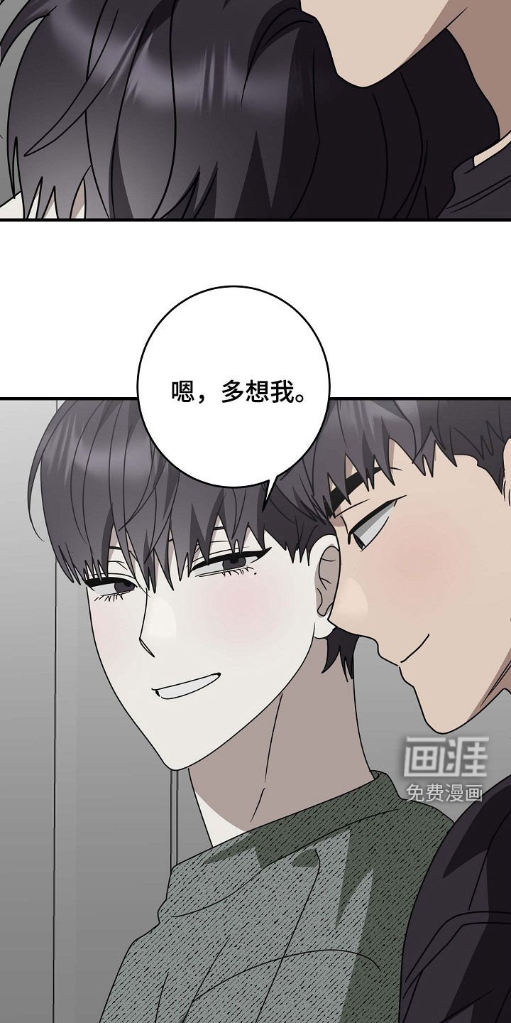 第99章：一定很适合你