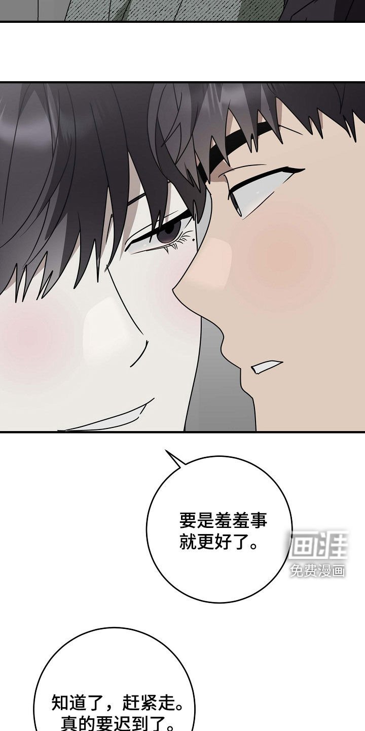 第99章：一定很适合你