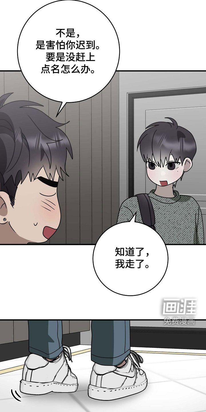 第99章：一定很适合你