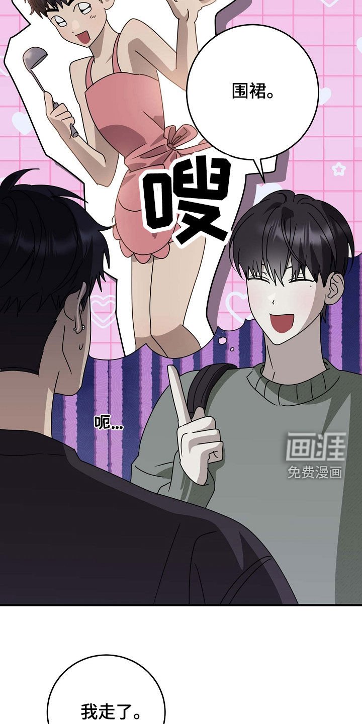 第99章：一定很适合你