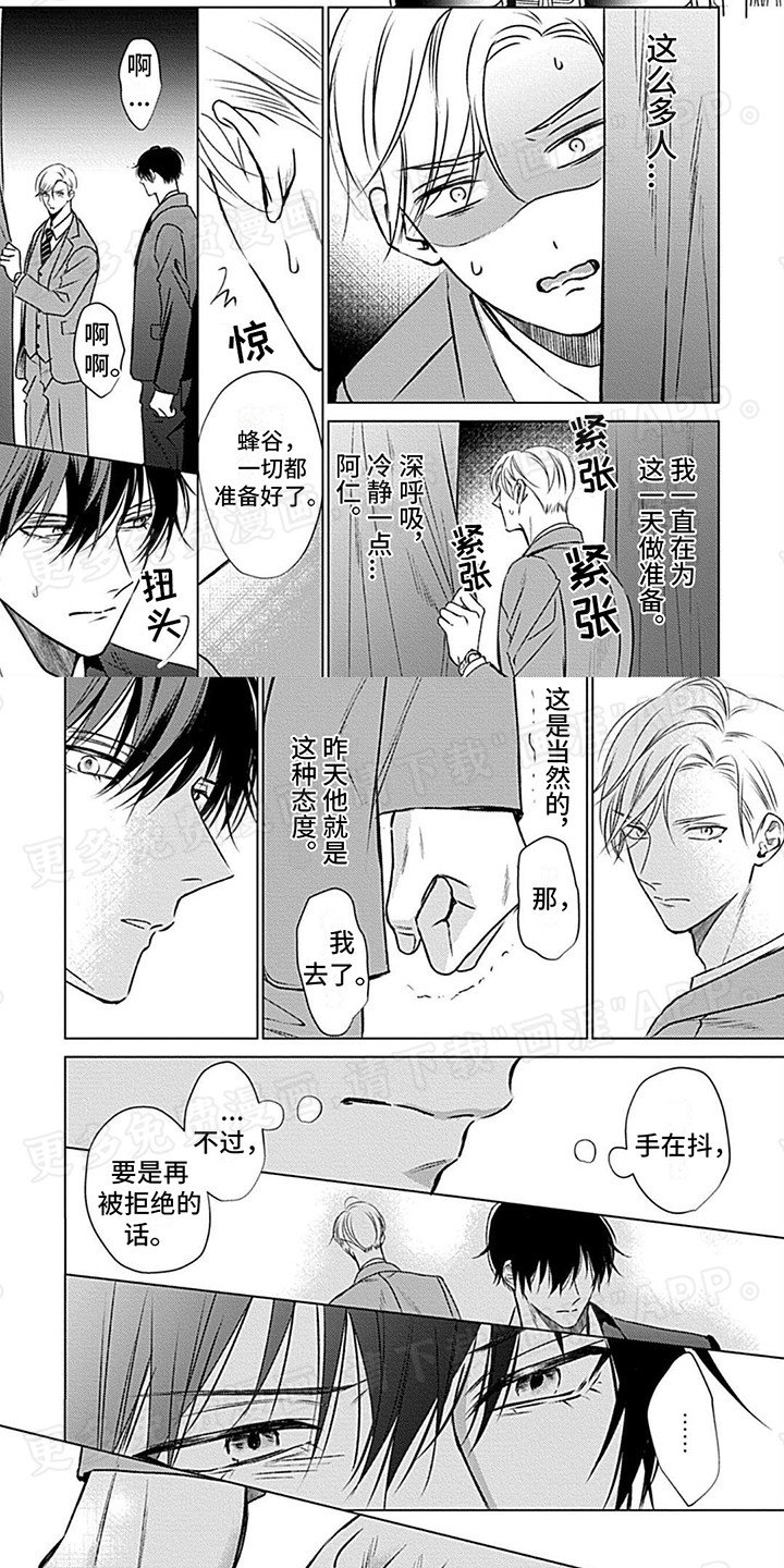 第10章：责任感