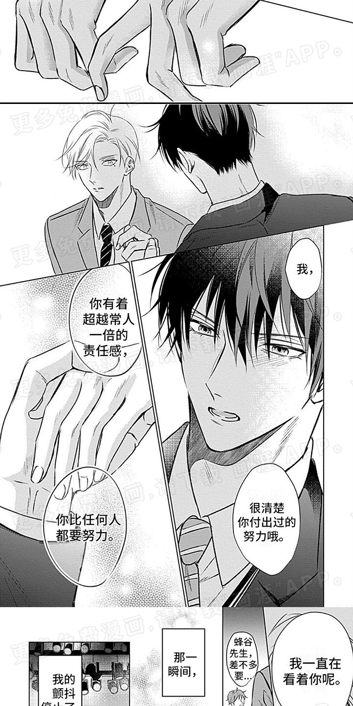 第10章：责任感