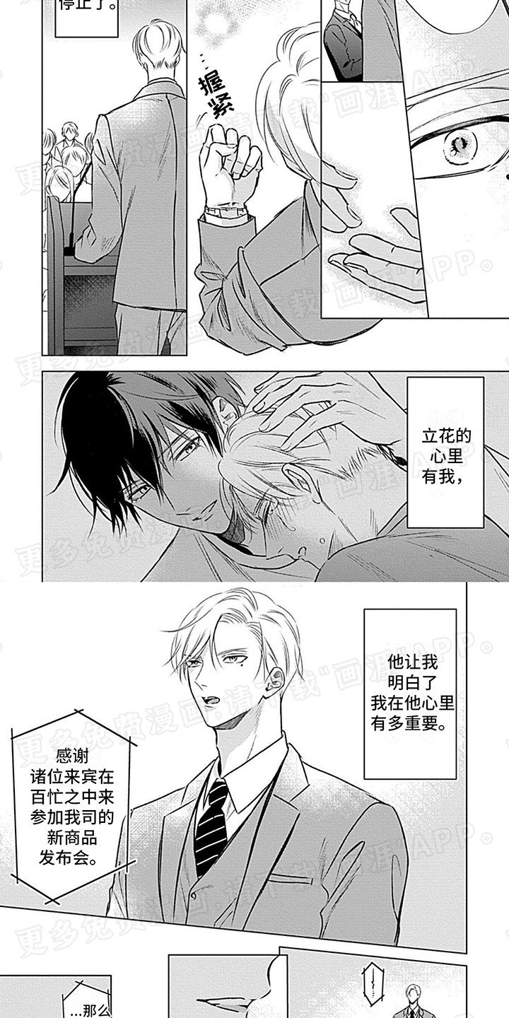 第10章：责任感