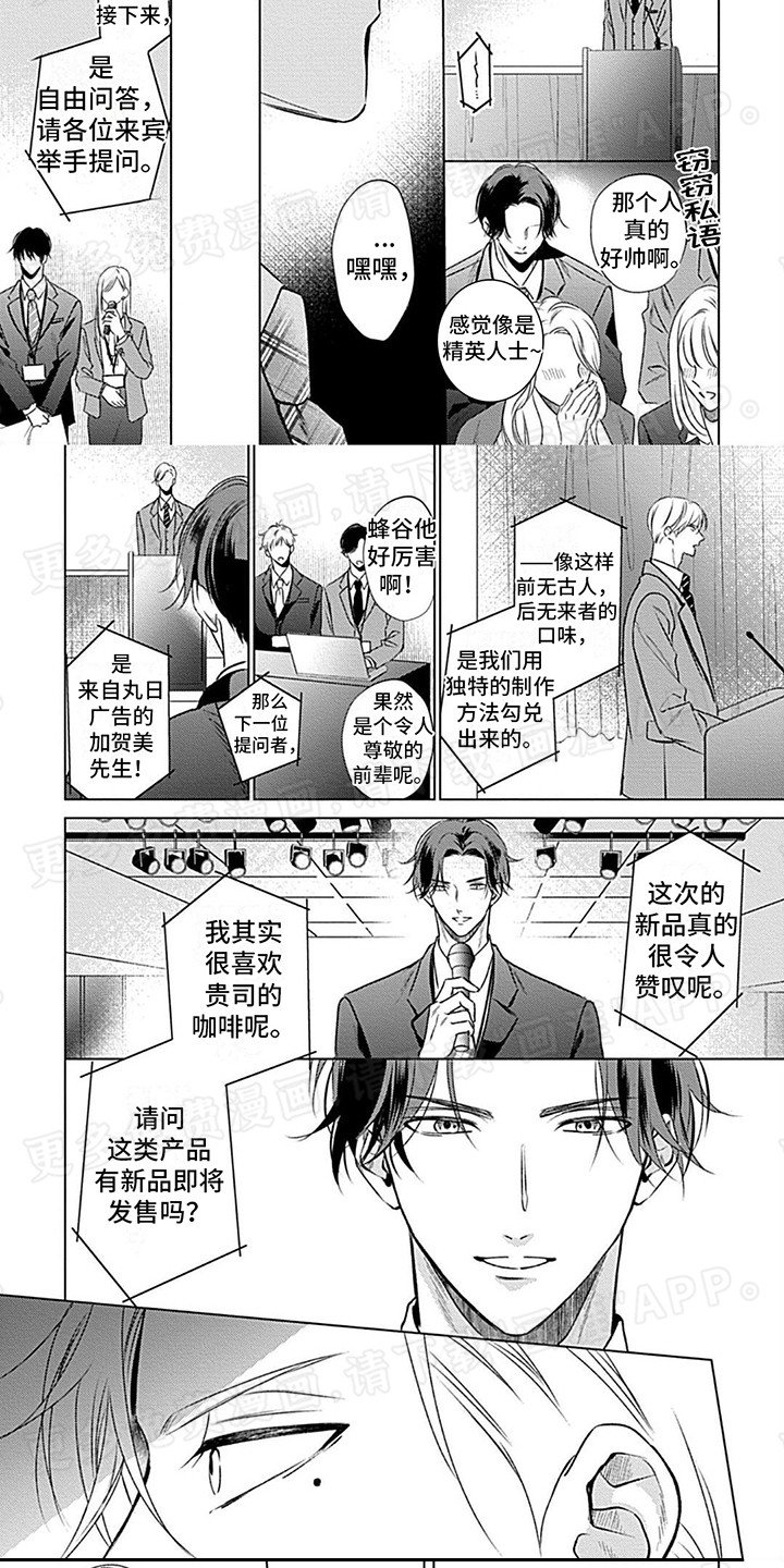 第10章：责任感