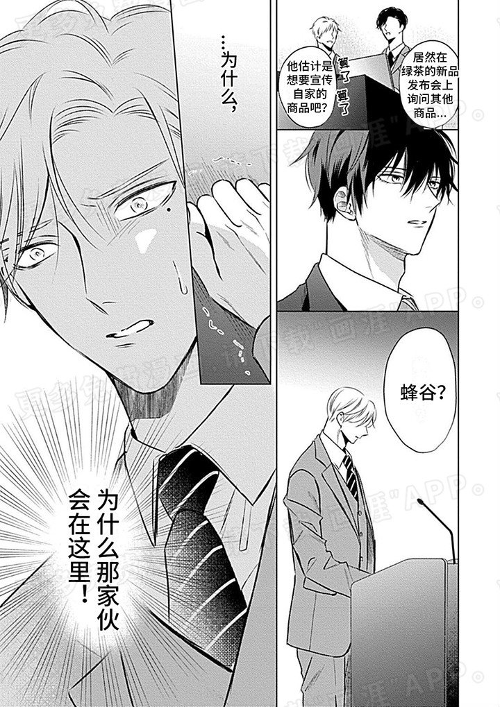 第10章：责任感
