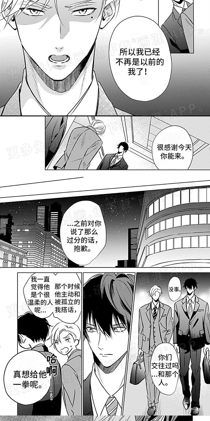 第11章： 堂堂正正