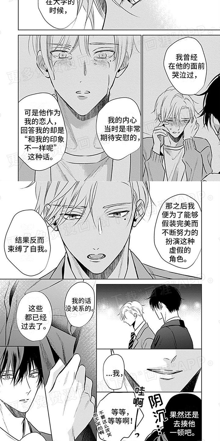 第11章： 堂堂正正