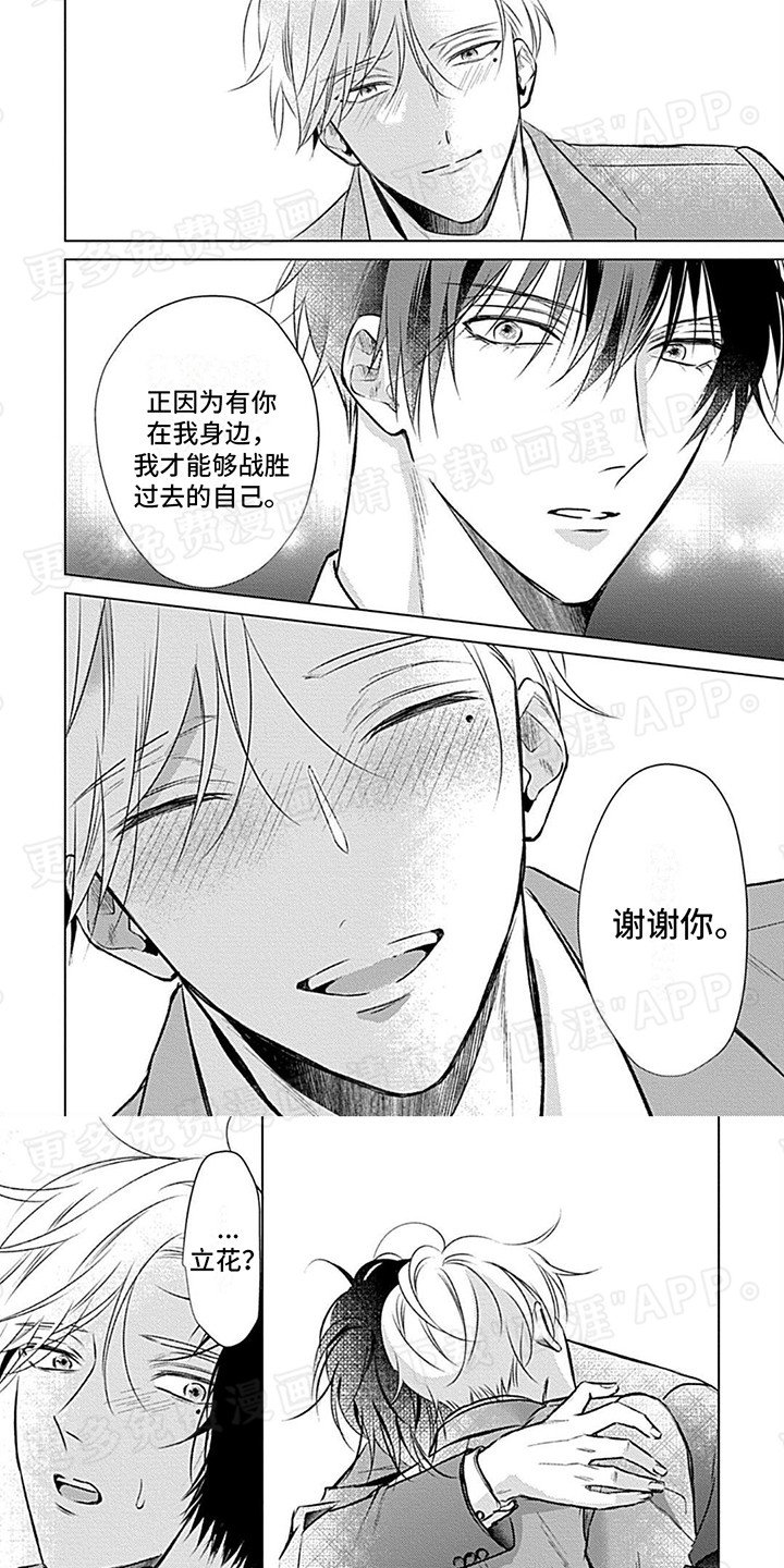 第12章：跟我来