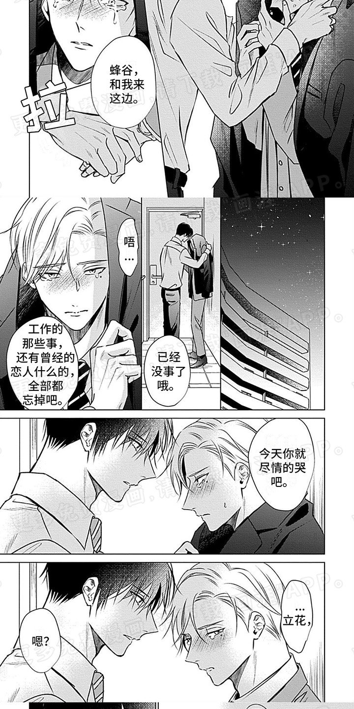第12章：跟我来