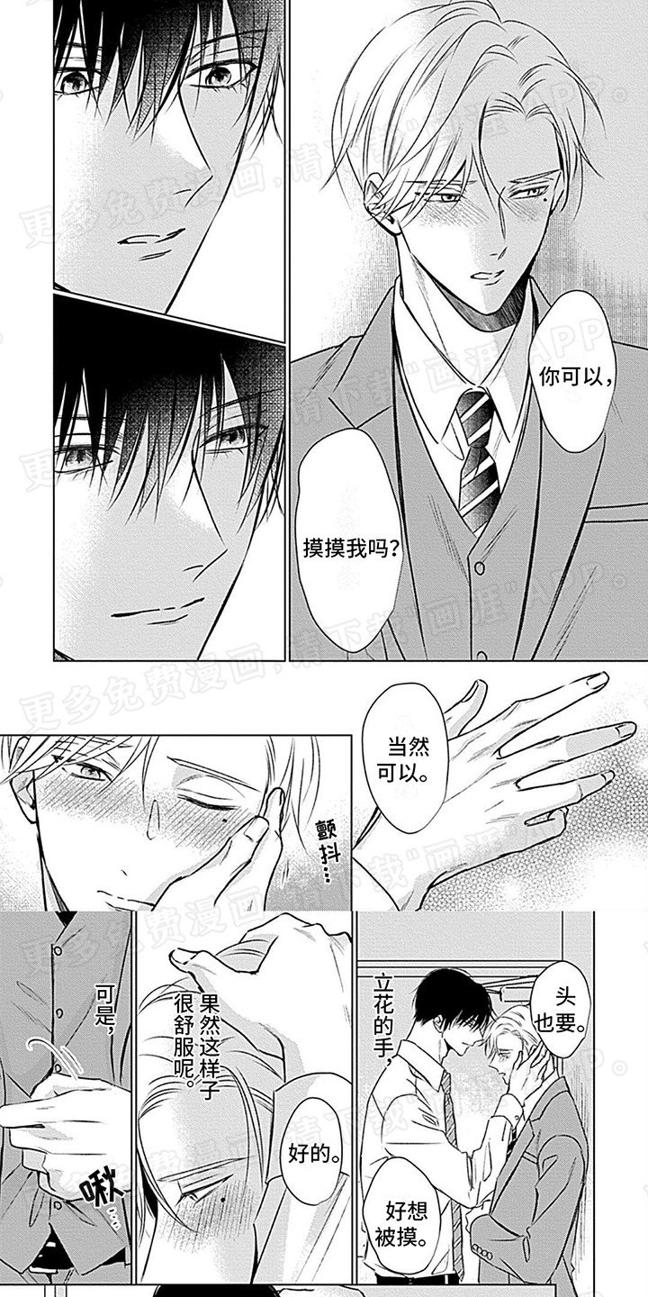 第12章：跟我来
