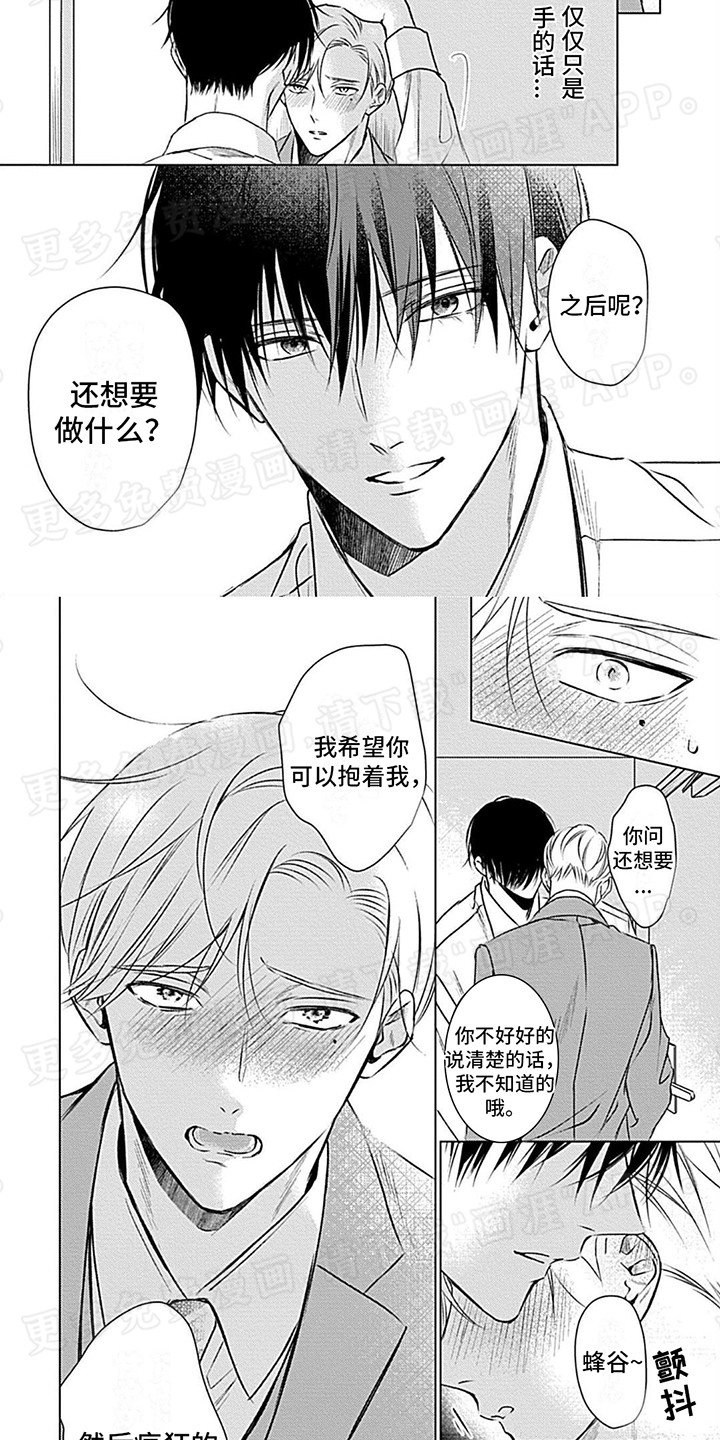 第12章：跟我来