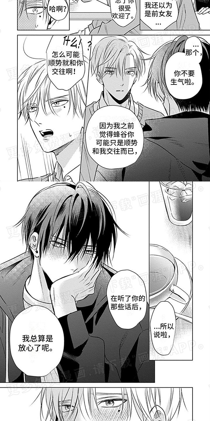 第15章：没有抵抗力
