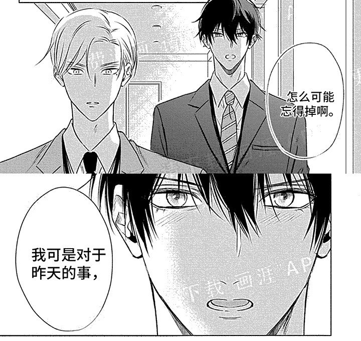 第3章：很可爱