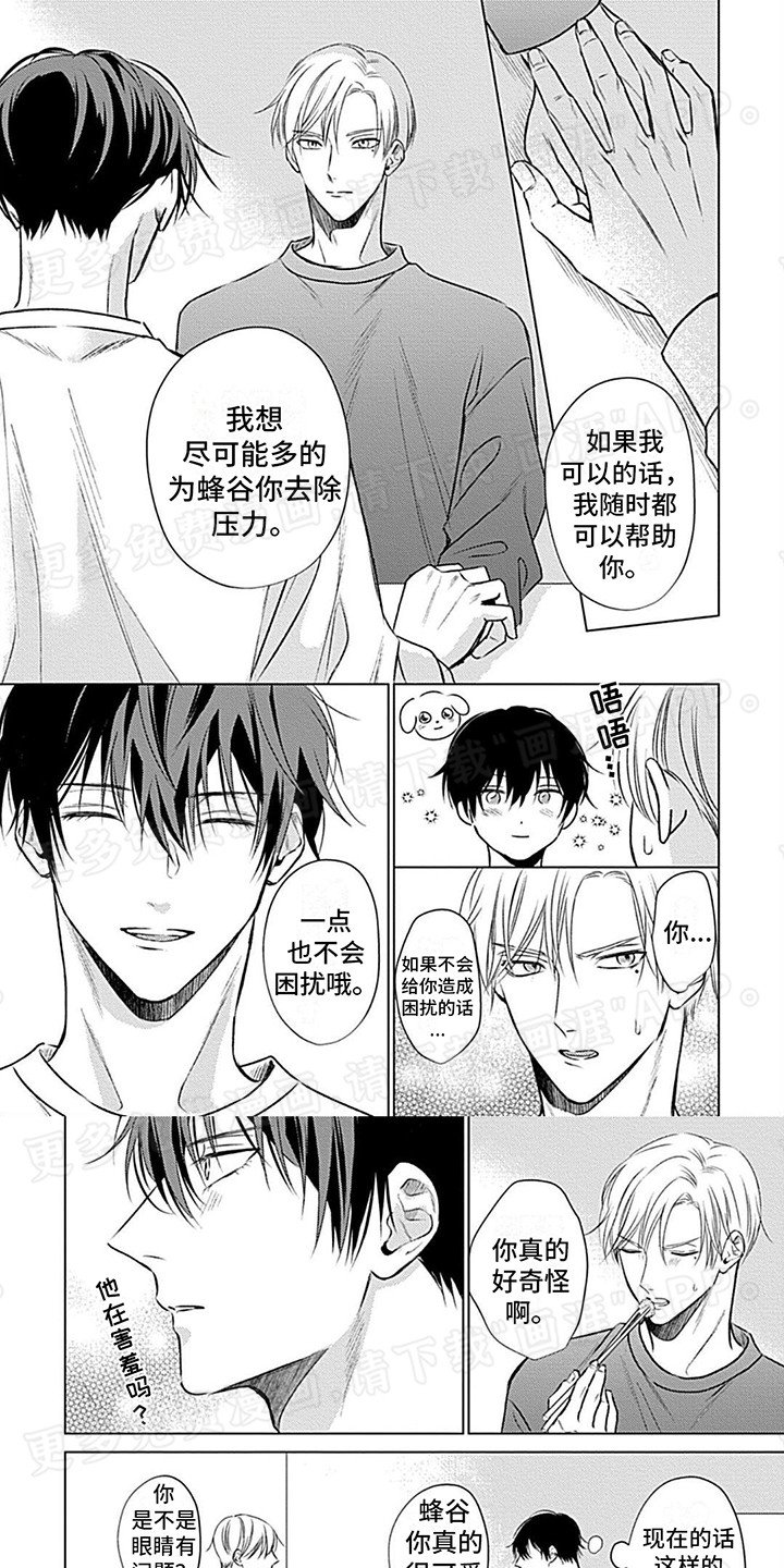 第7章：过于依赖