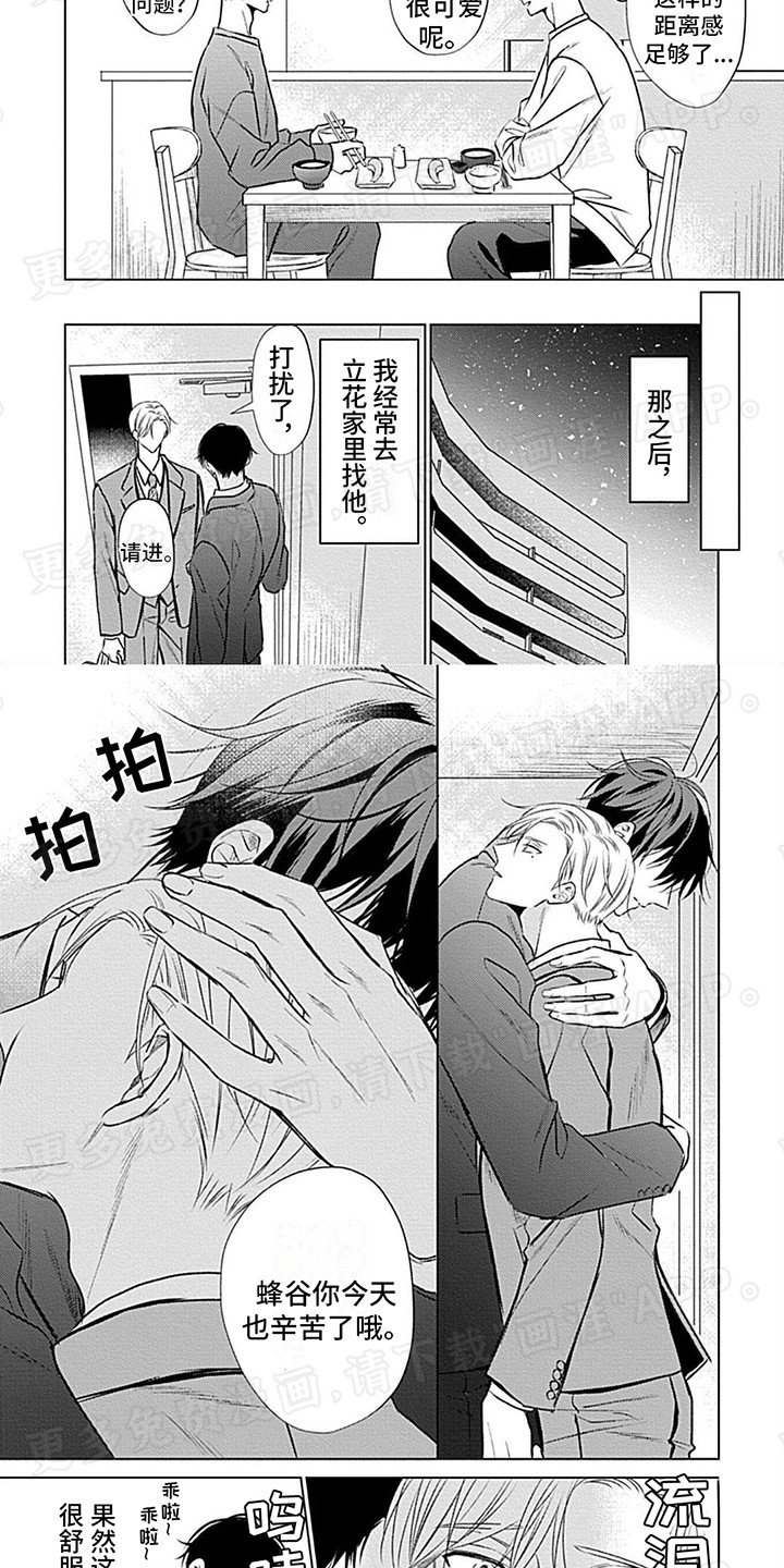 第7章：过于依赖
