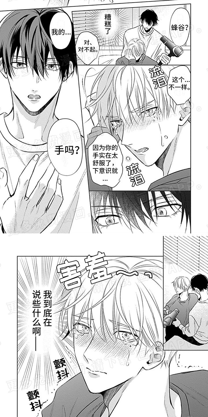 第7章：过于依赖