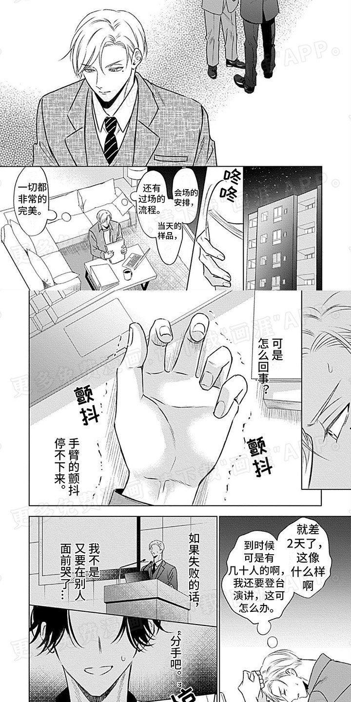 第7章：过于依赖