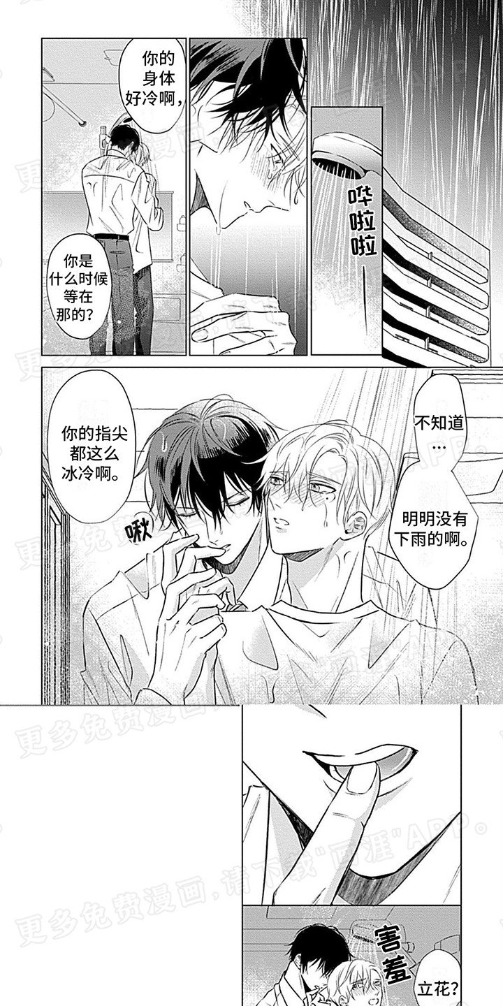 第8章：不必忍耐