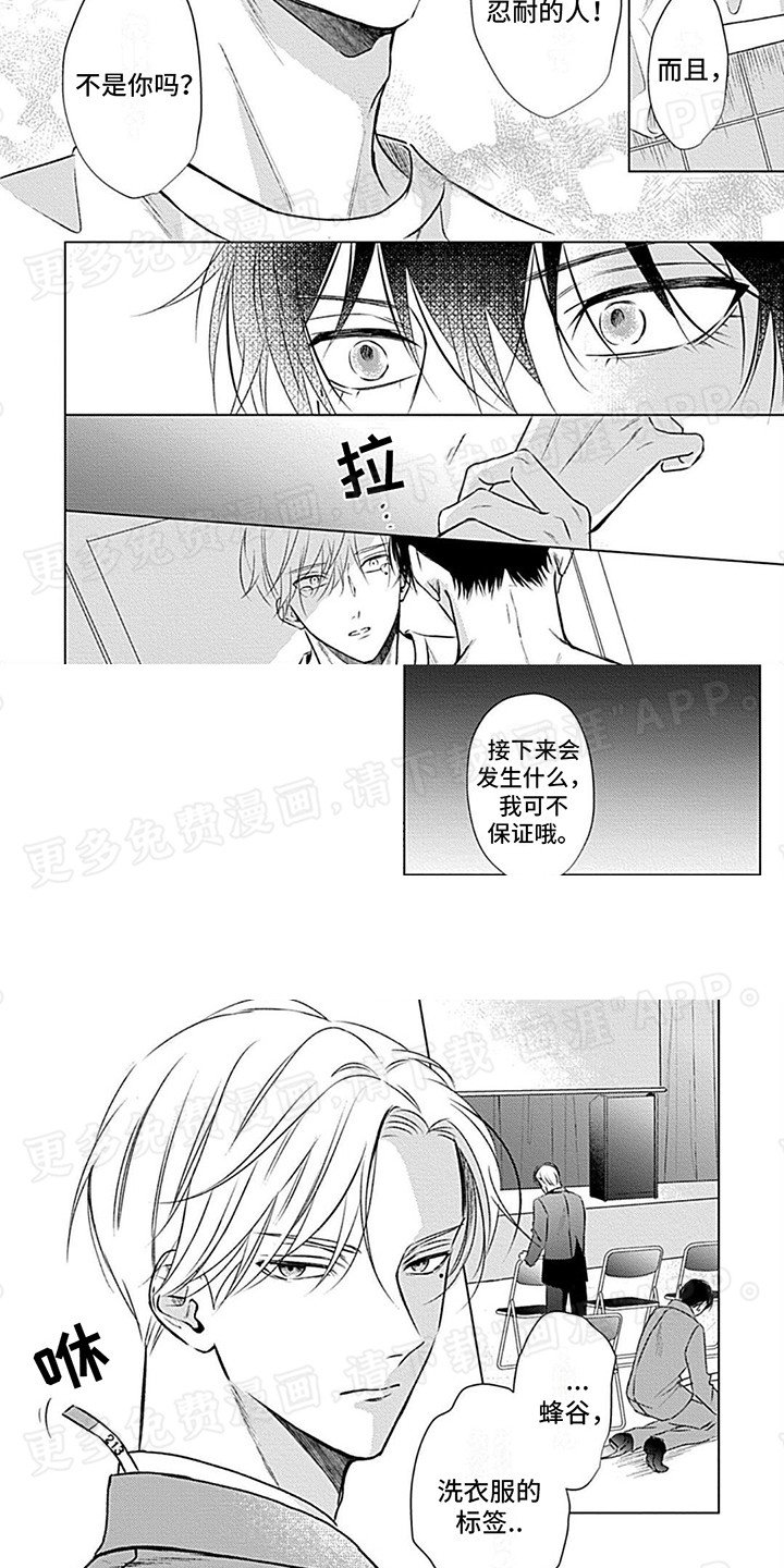 第9章：不太了解