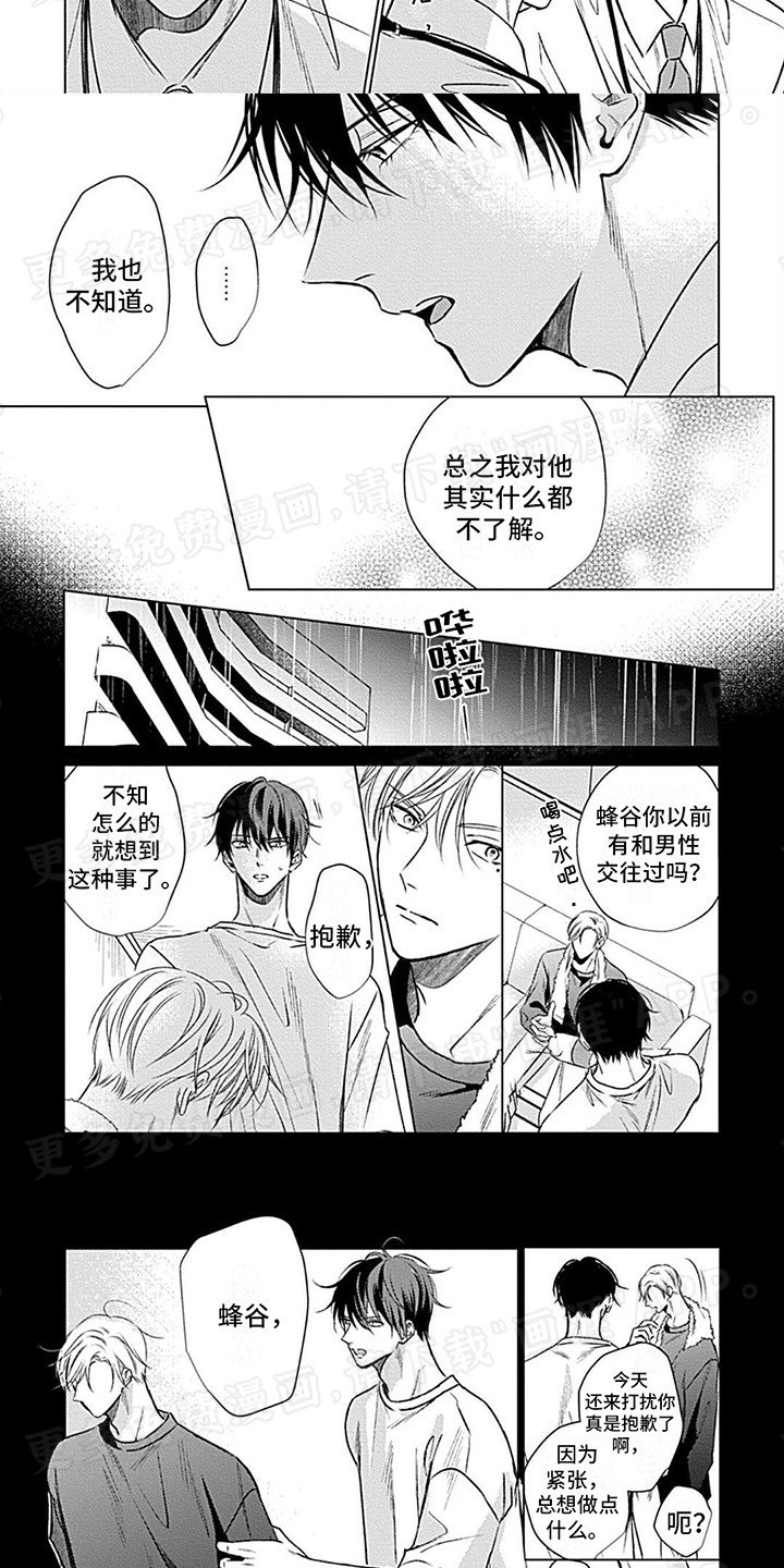 第9章：不太了解