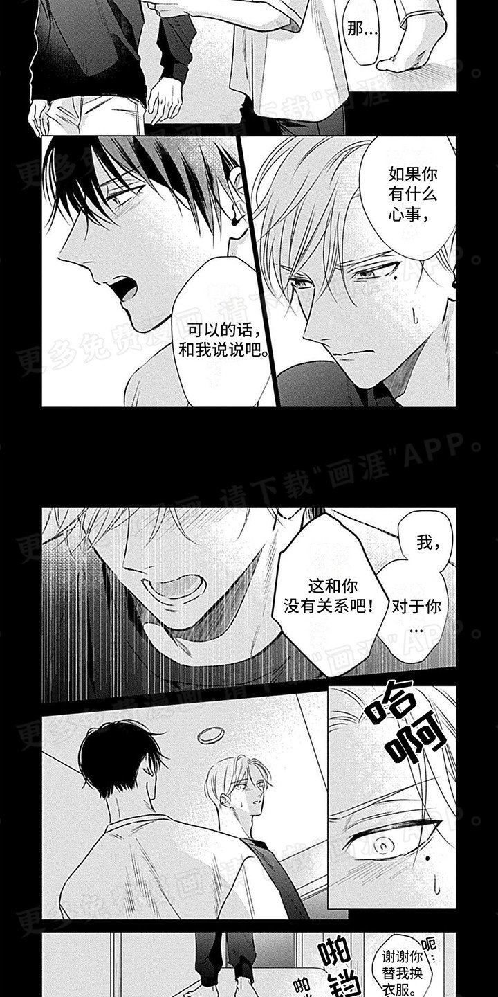 第9章：不太了解