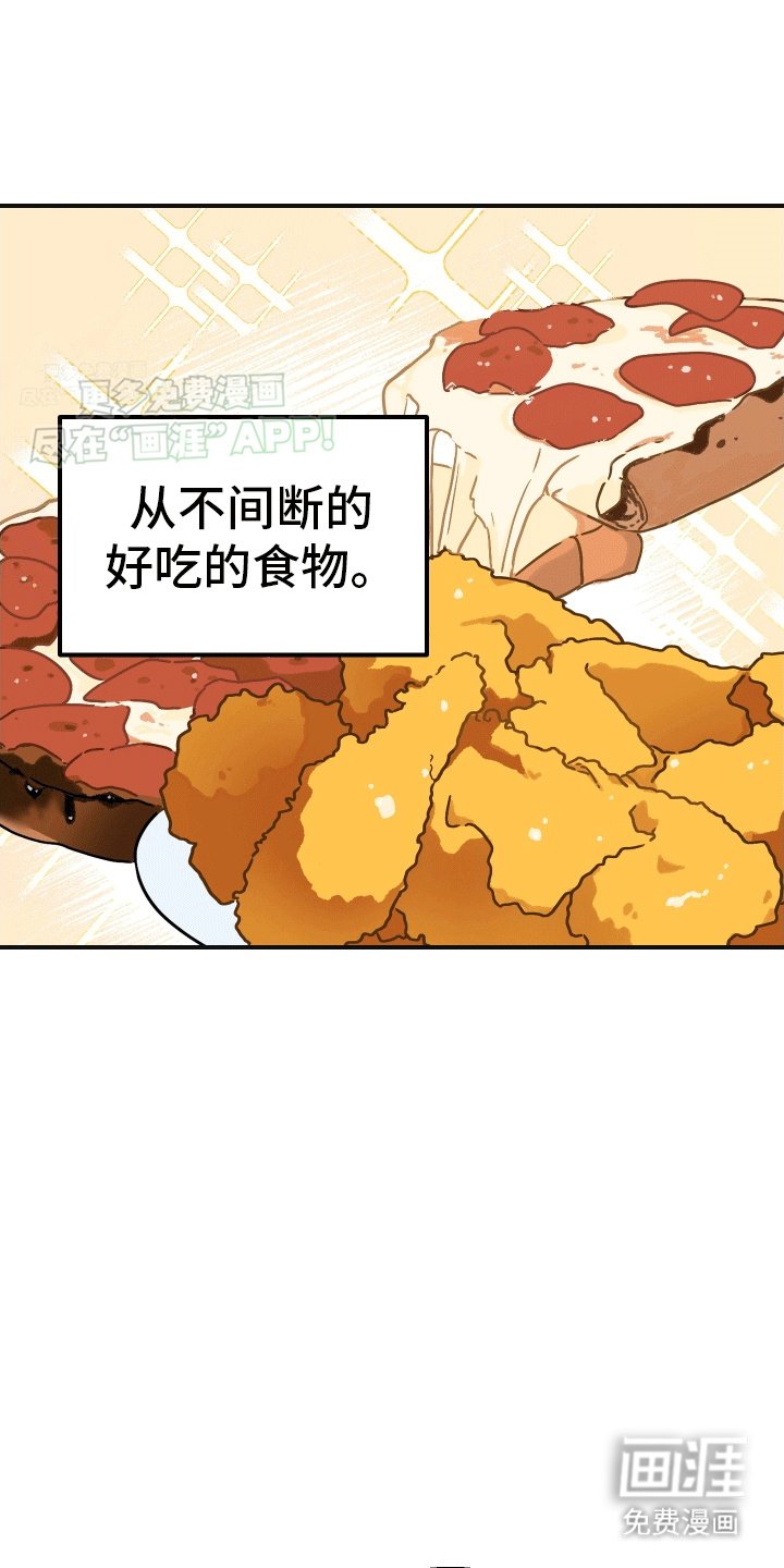 第1章：校草
