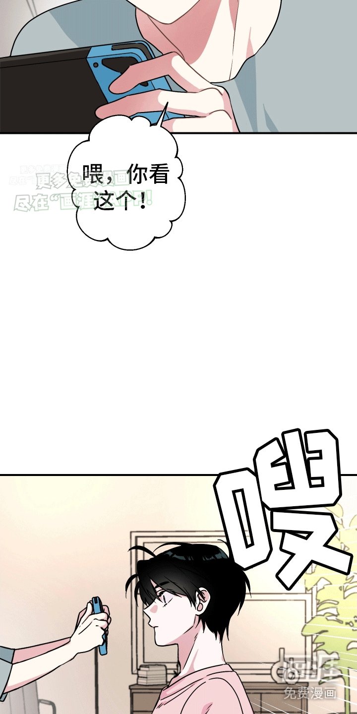 第1章：校草