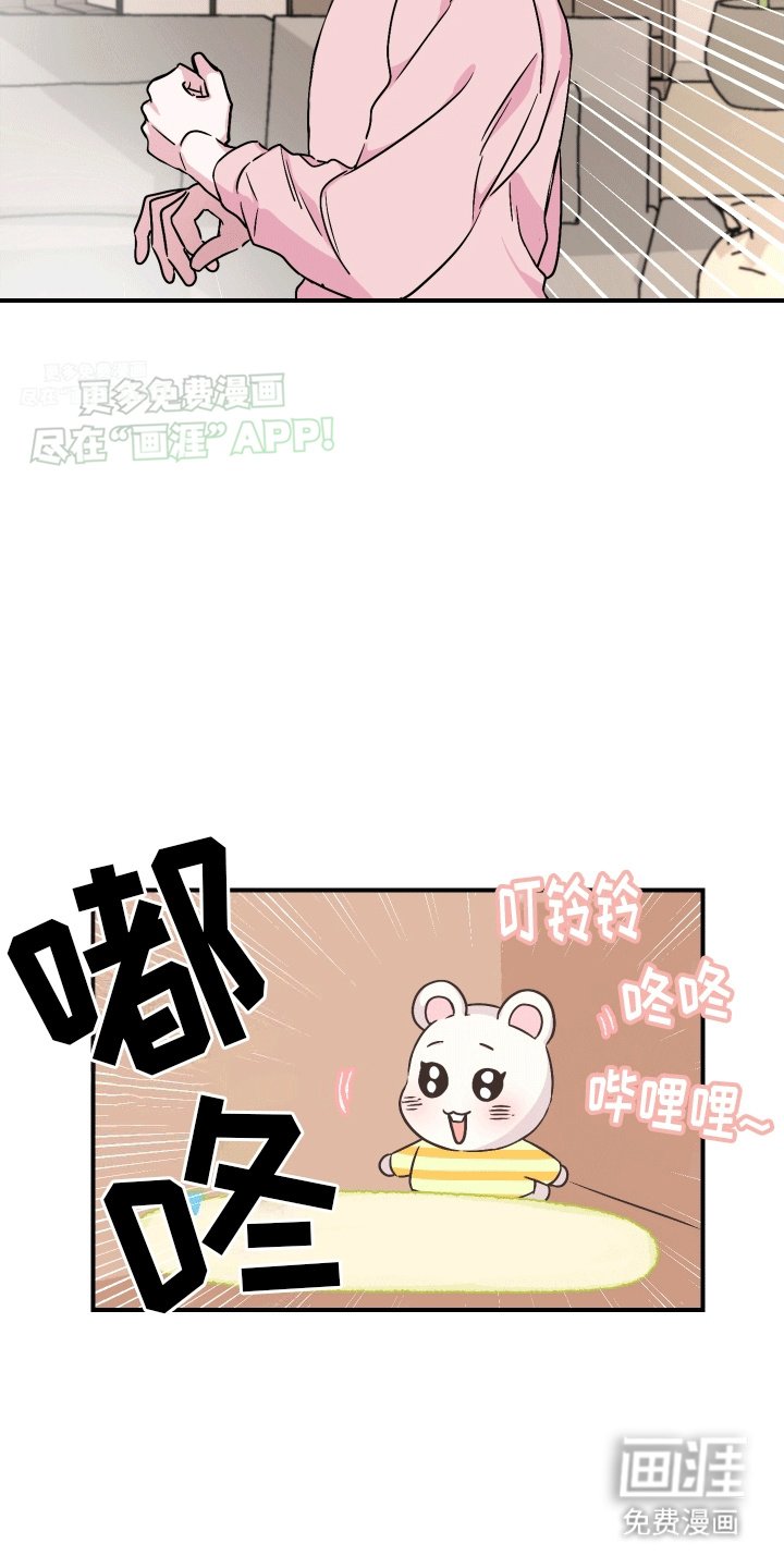 第1章：校草