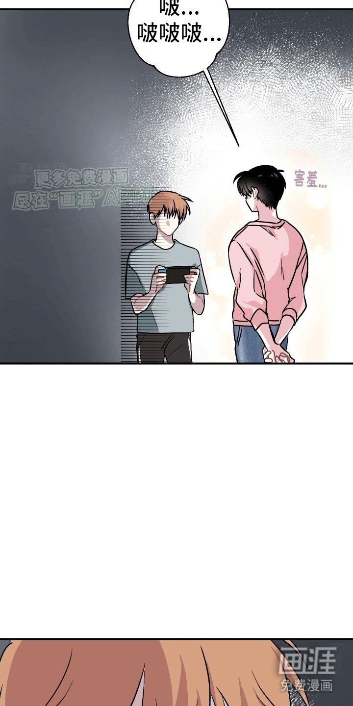 第1章：校草
