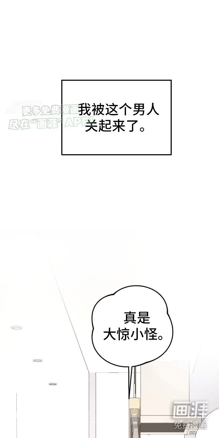 第1章：校草
