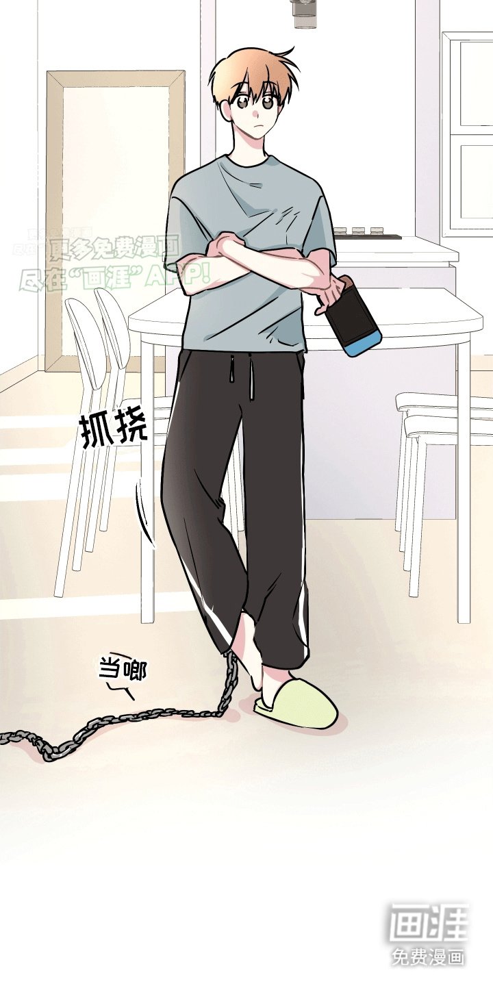 第1章：校草