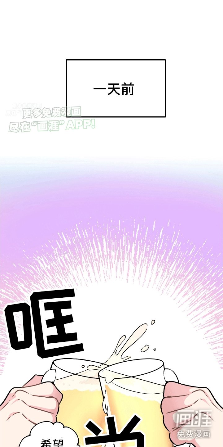 第1章：校草