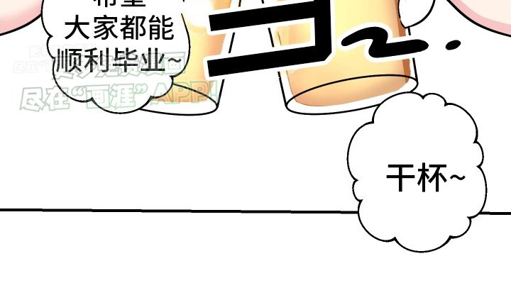 第1章：校草