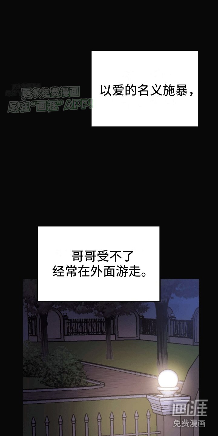第10章：精神支柱