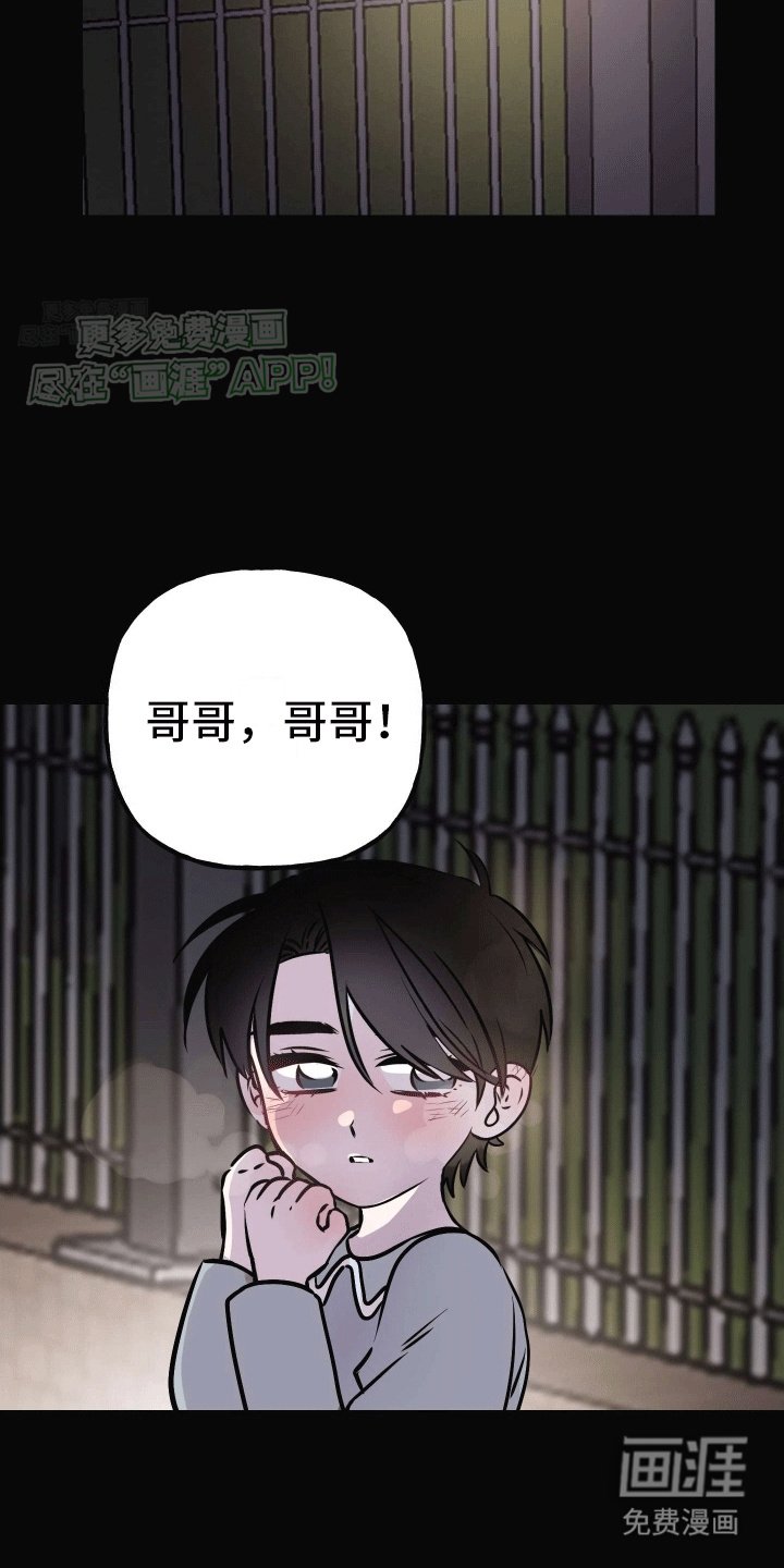 第10章：精神支柱