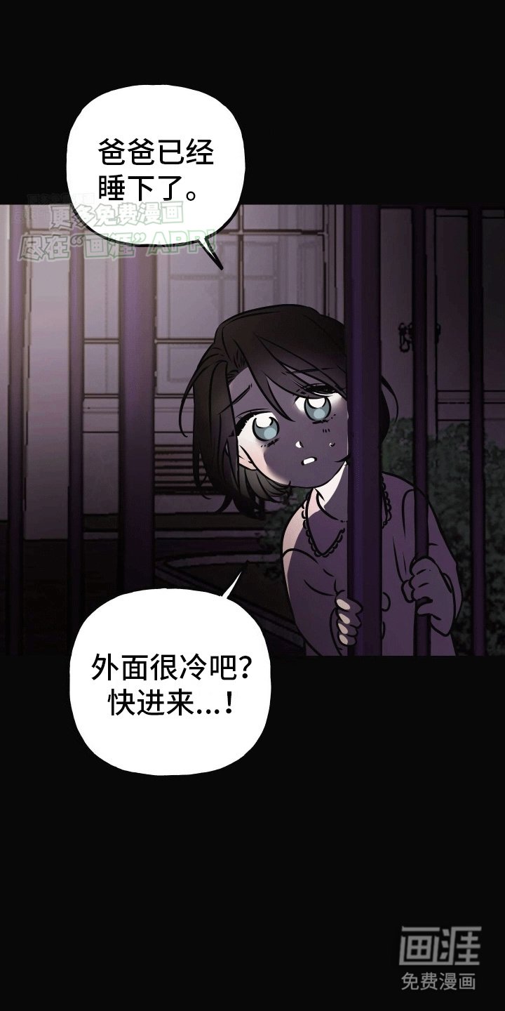 第10章：精神支柱