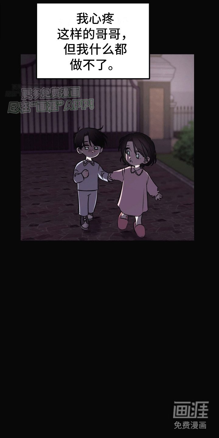 第10章：精神支柱