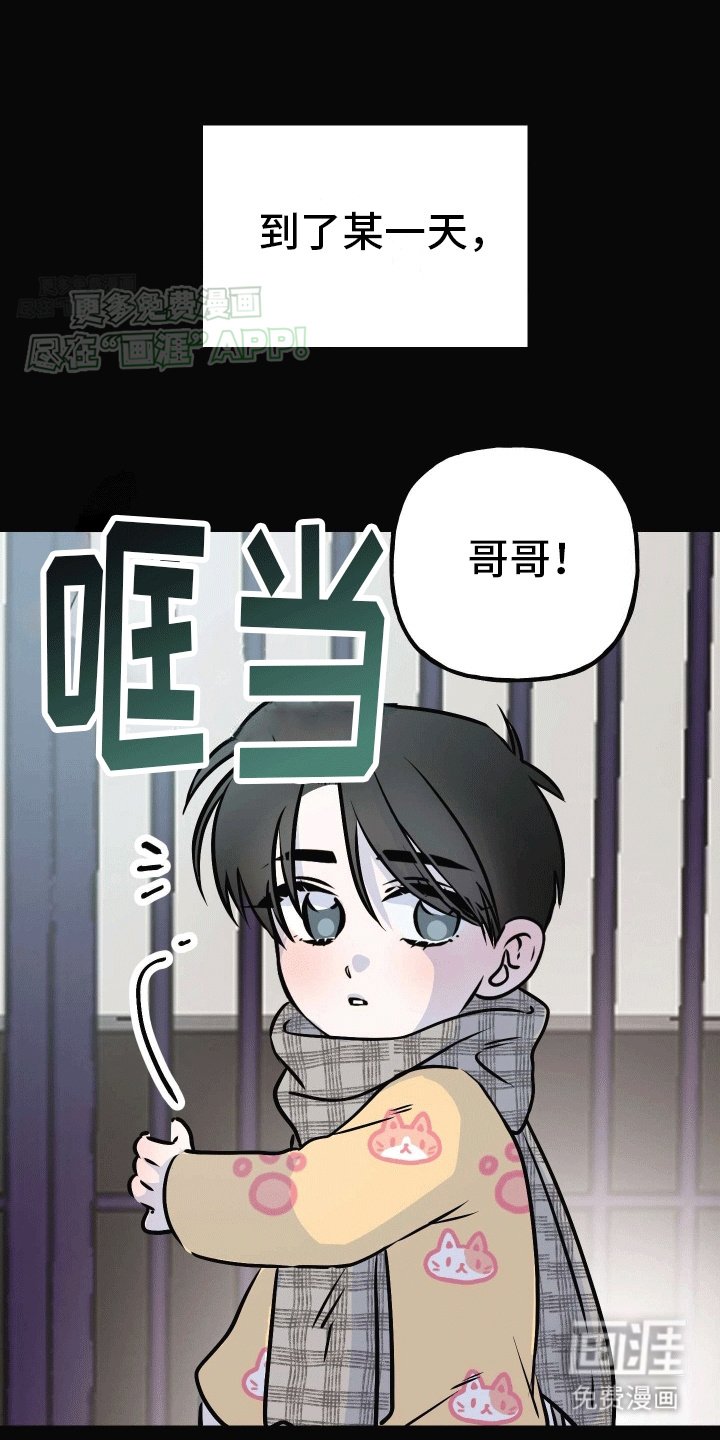 第10章：精神支柱