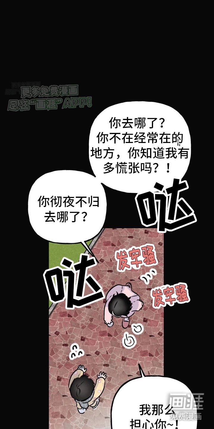 第10章：精神支柱