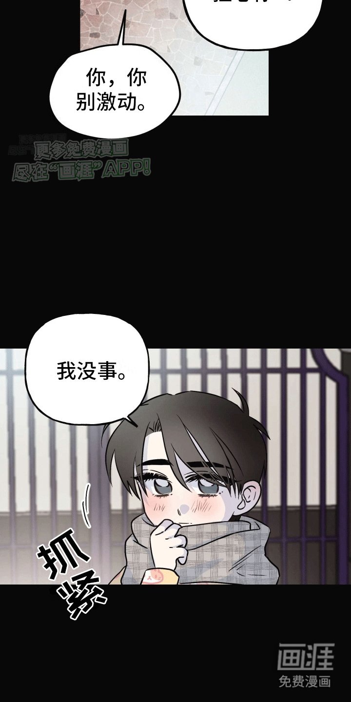 第10章：精神支柱