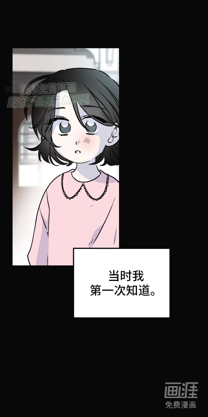 第10章：精神支柱