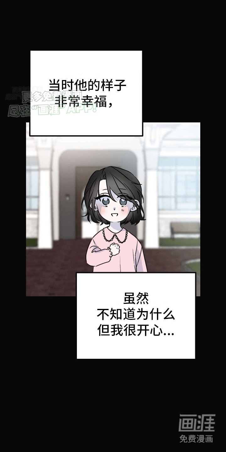 第10章：精神支柱