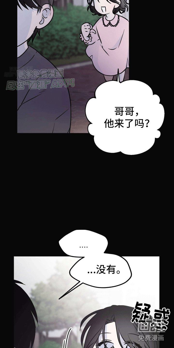 第10章：精神支柱