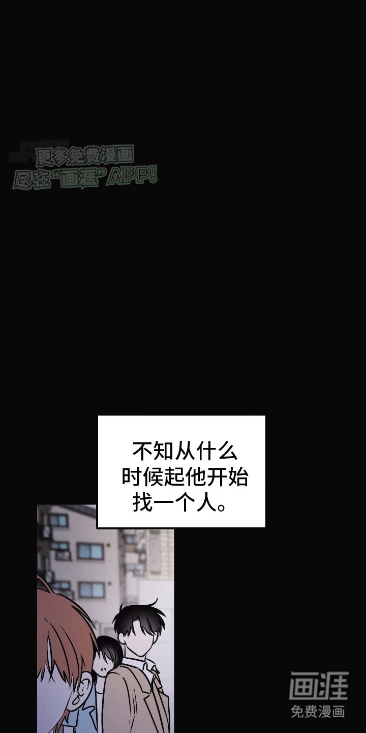 第10章：精神支柱