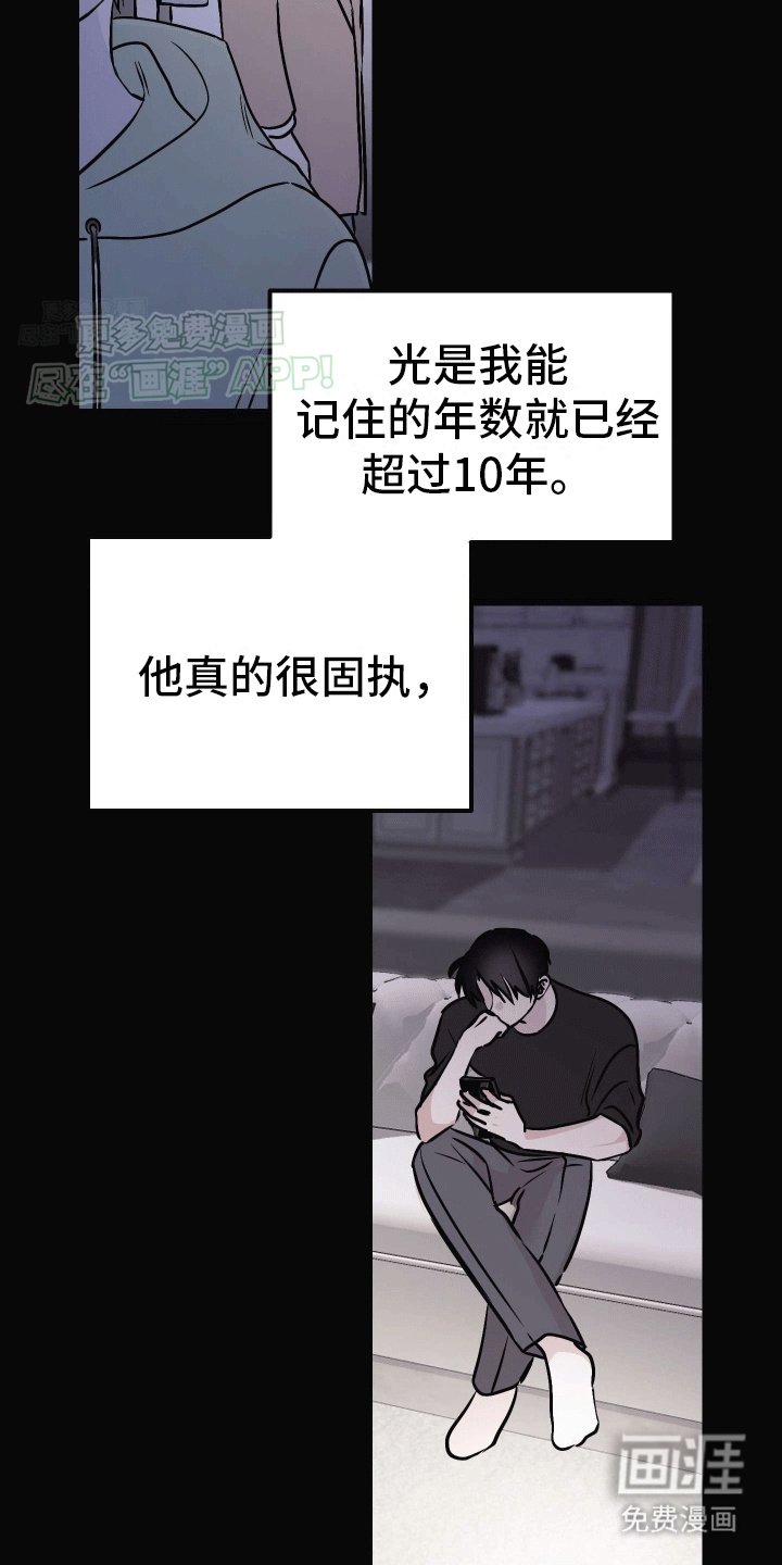 第10章：精神支柱