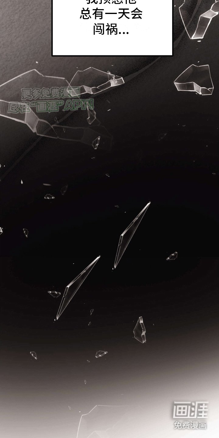 第10章：精神支柱
