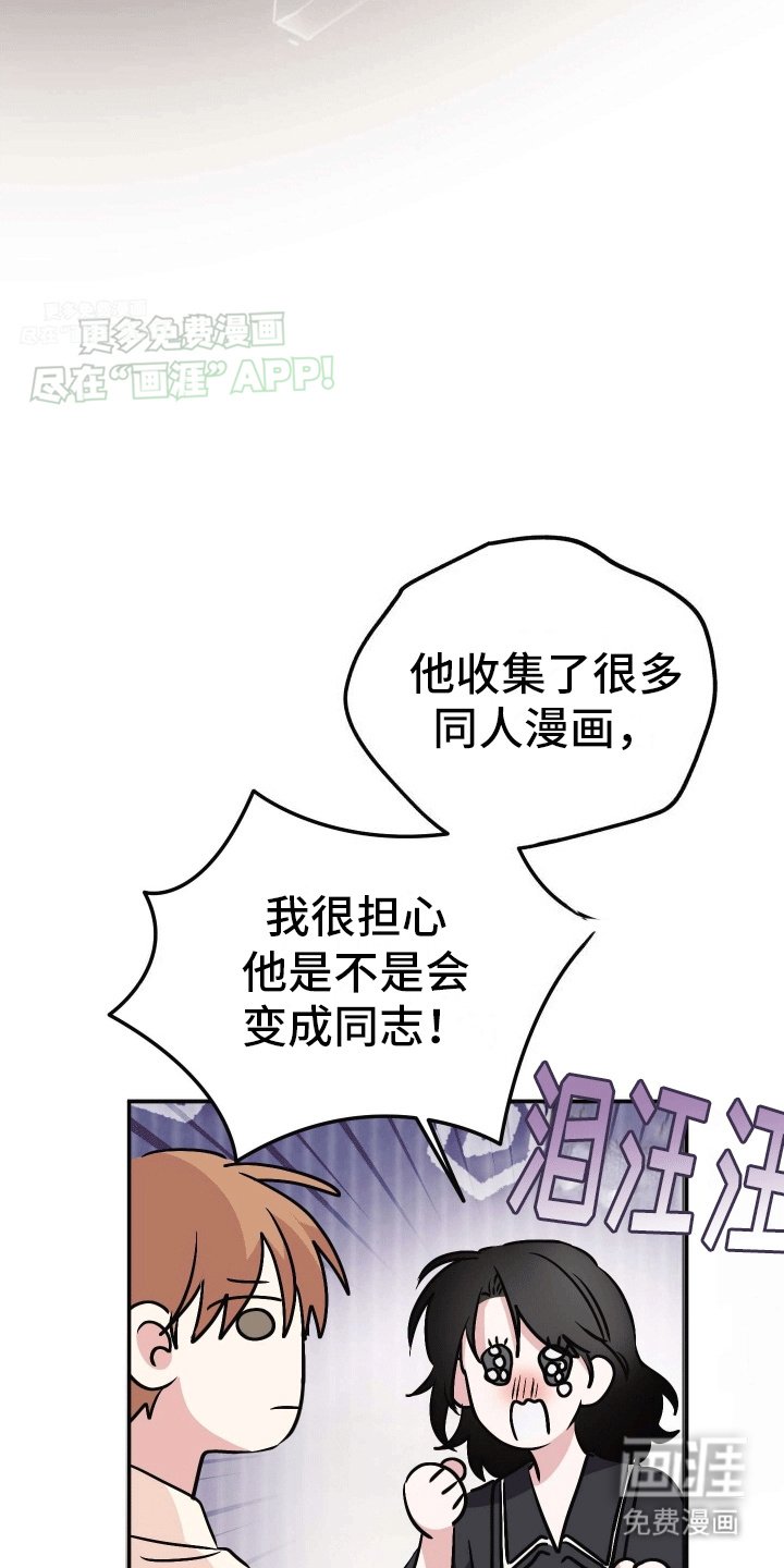 第10章：精神支柱